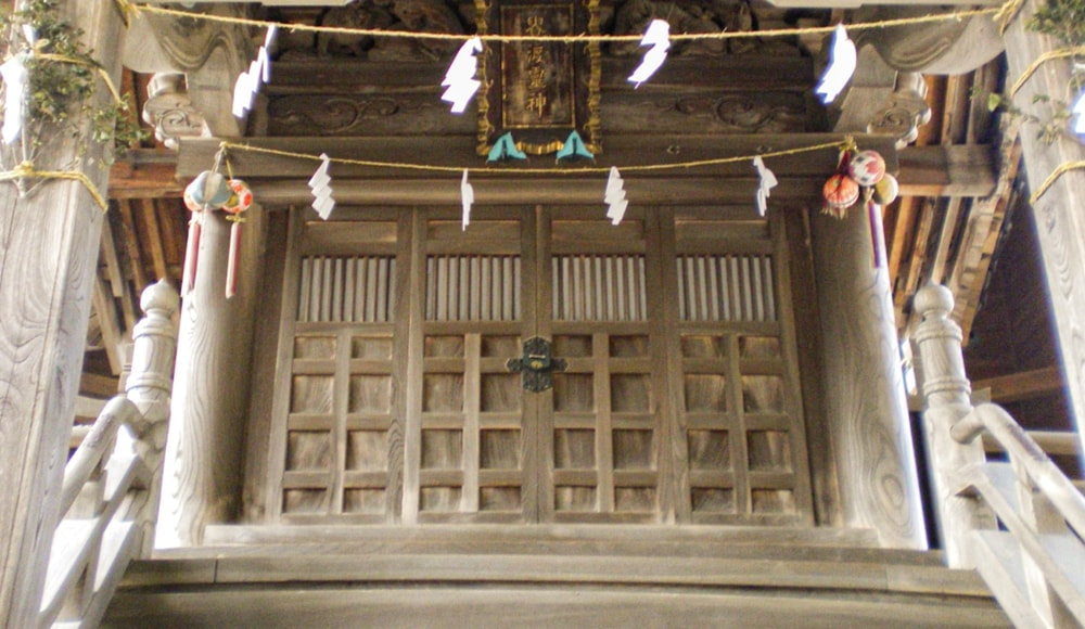 貴渡神社
