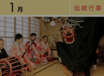岩戸舞