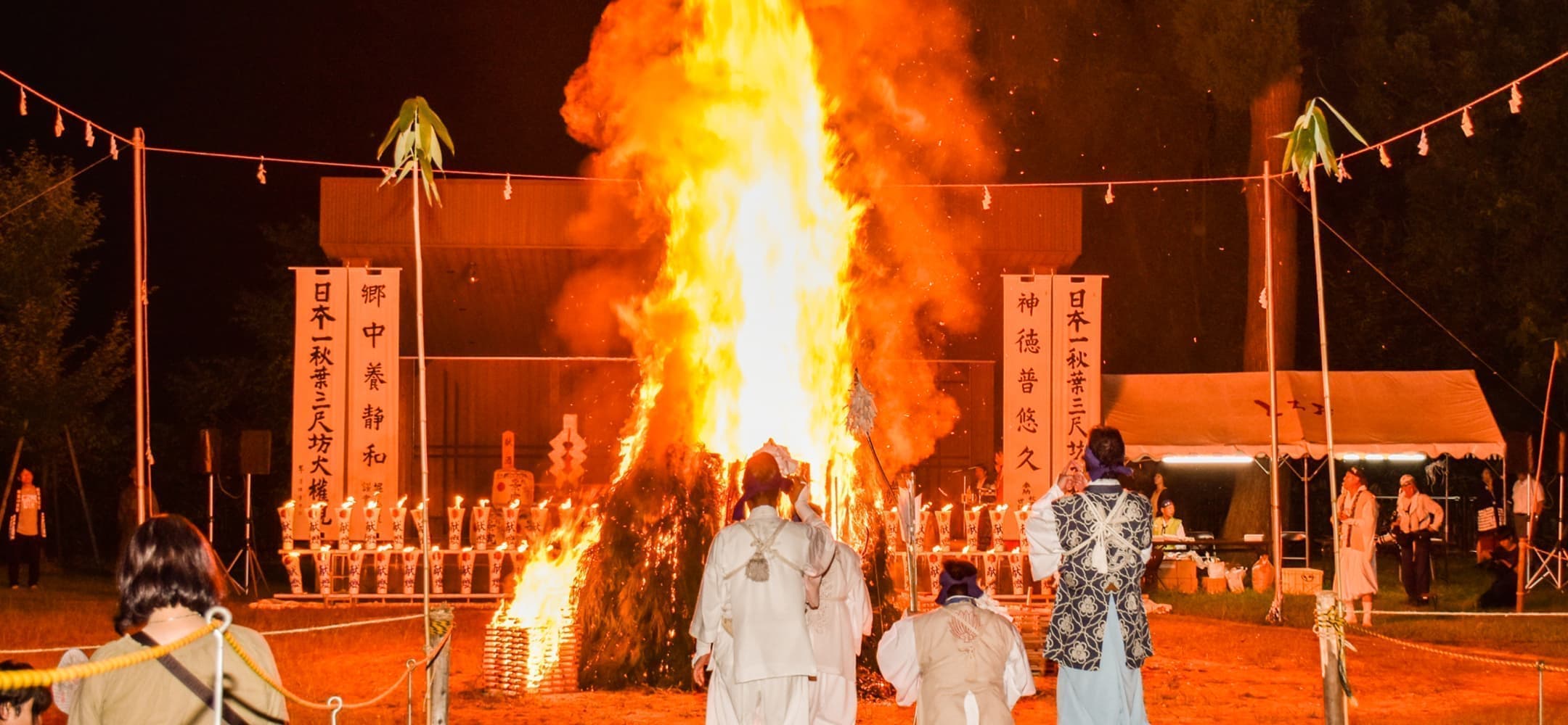 秋葉の火祭り