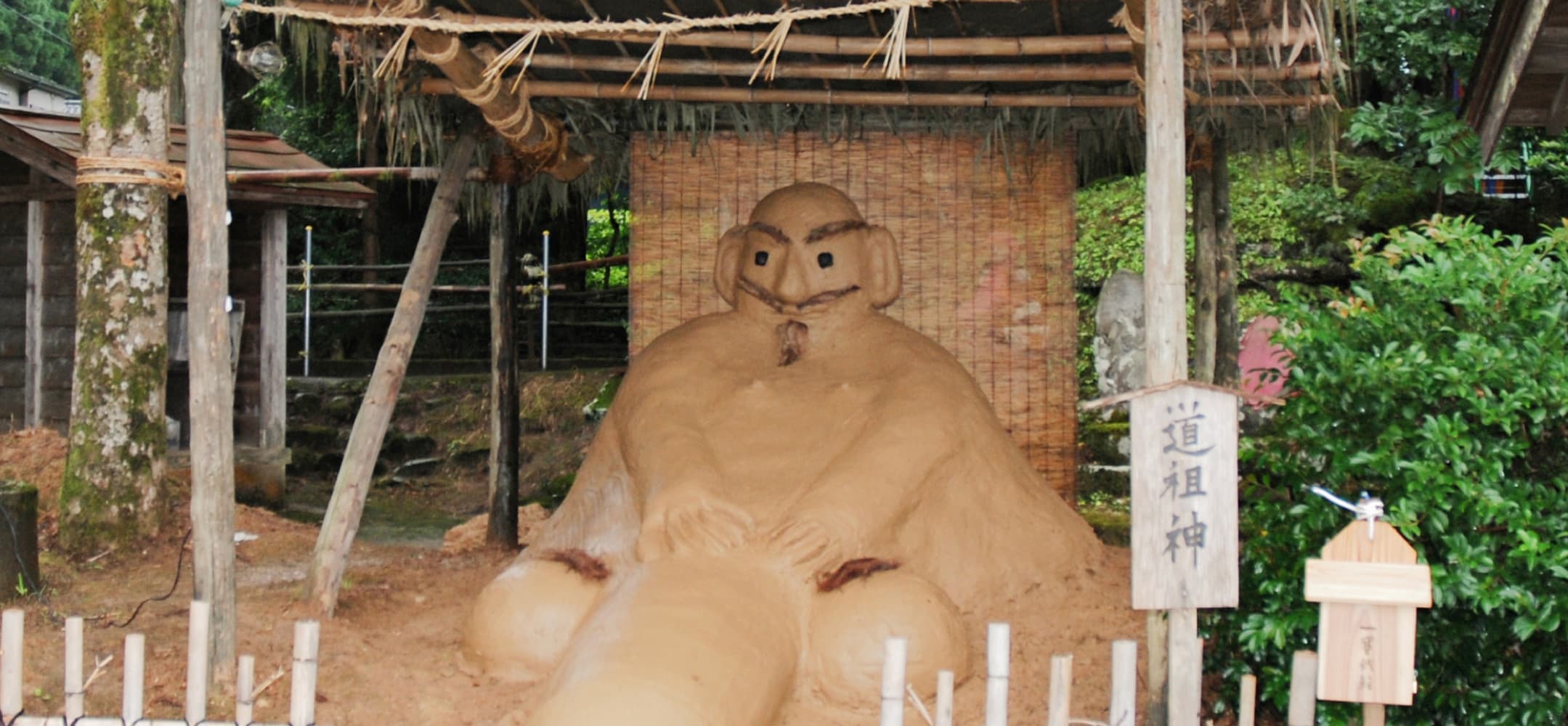 栃尾のディープスポット