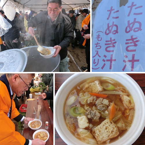 ほだれ名物たぬき汁