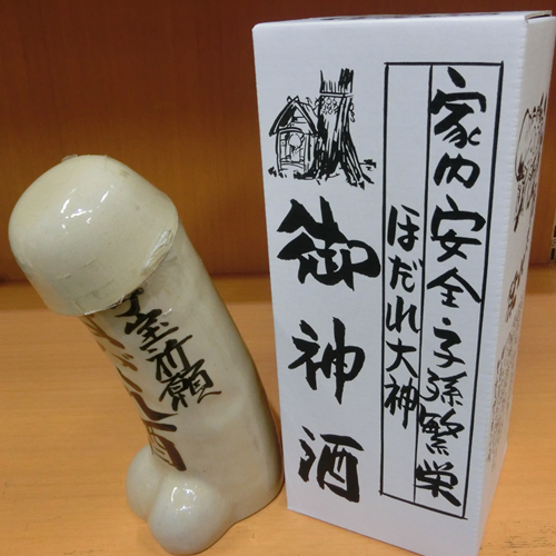 ほだれ酒