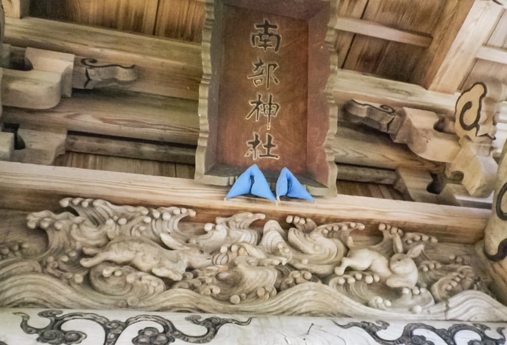 南部神社