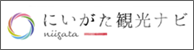 にいがた観光ナビバナー