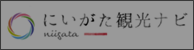 にいがた観光ナビバナー