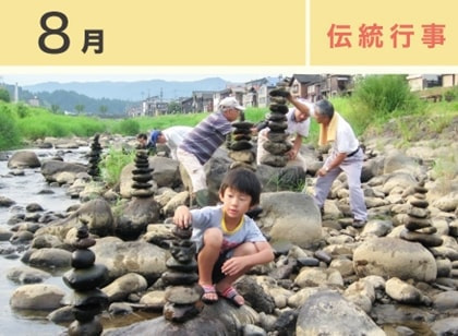 石積み