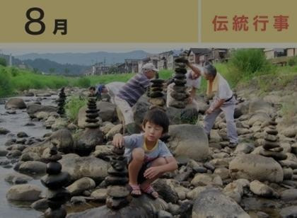 石積み