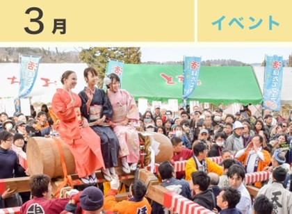 ほだれ祭