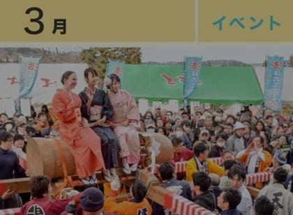 ほだれ祭