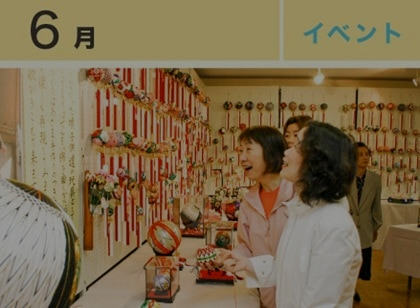 栃尾てまりまつり