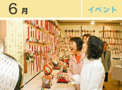 栃尾てまりまつり